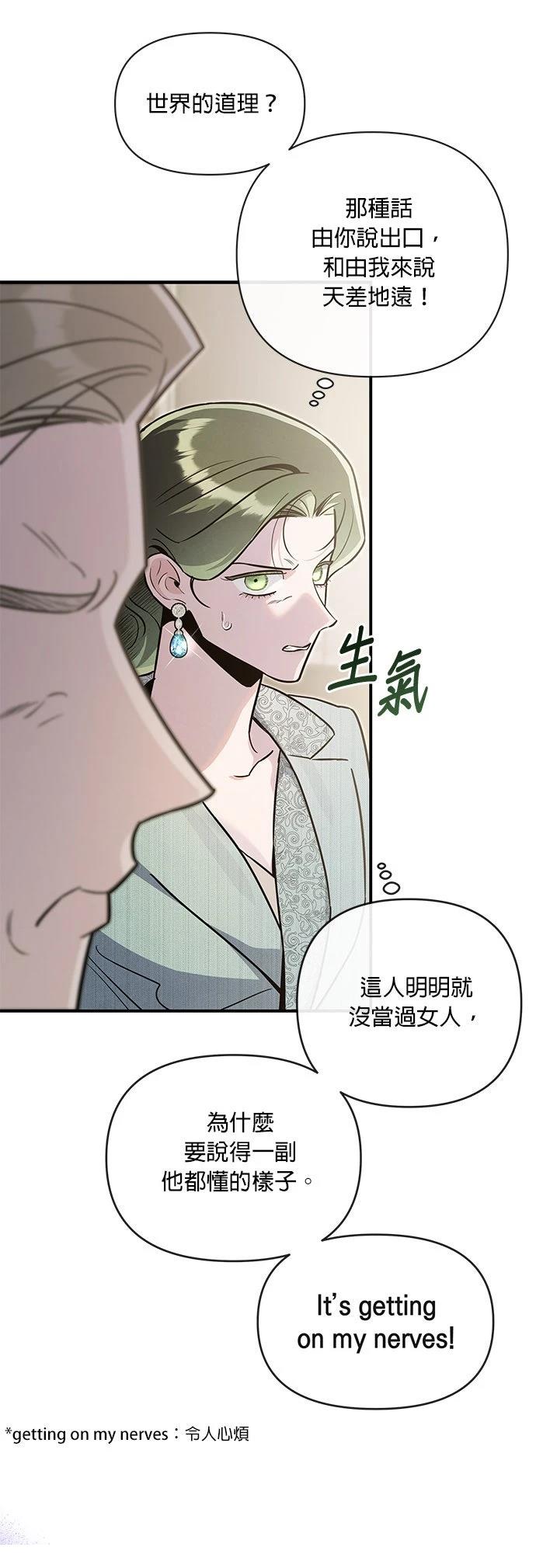 第61话16
