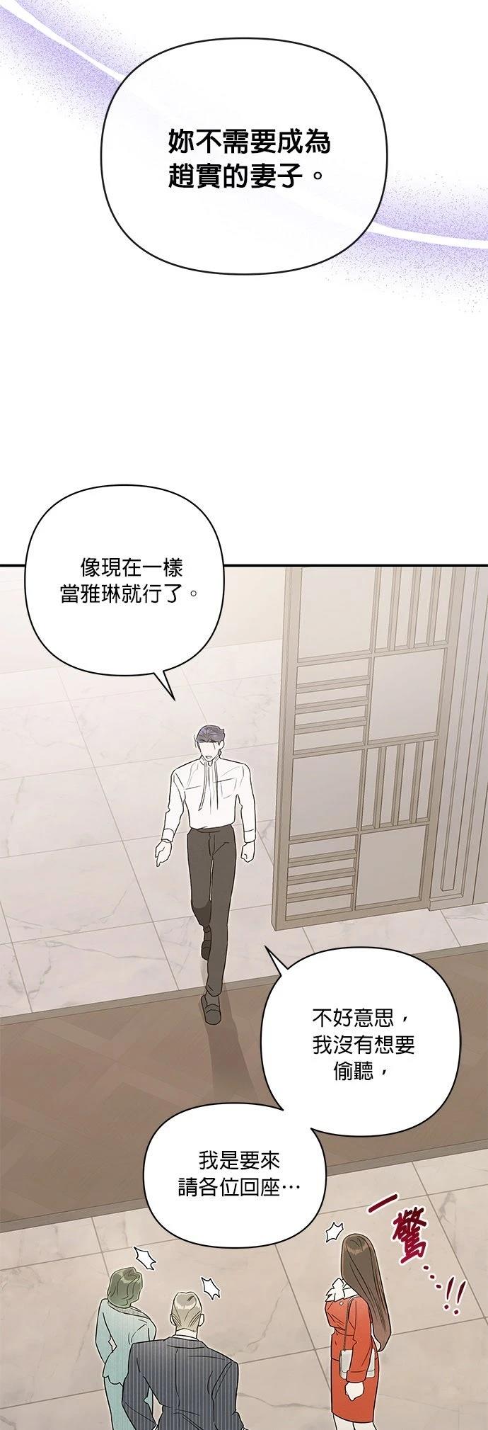 第61话17