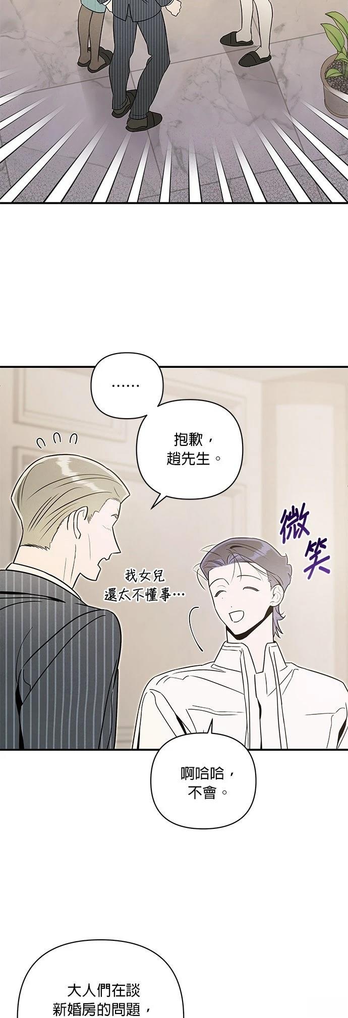 第61话18