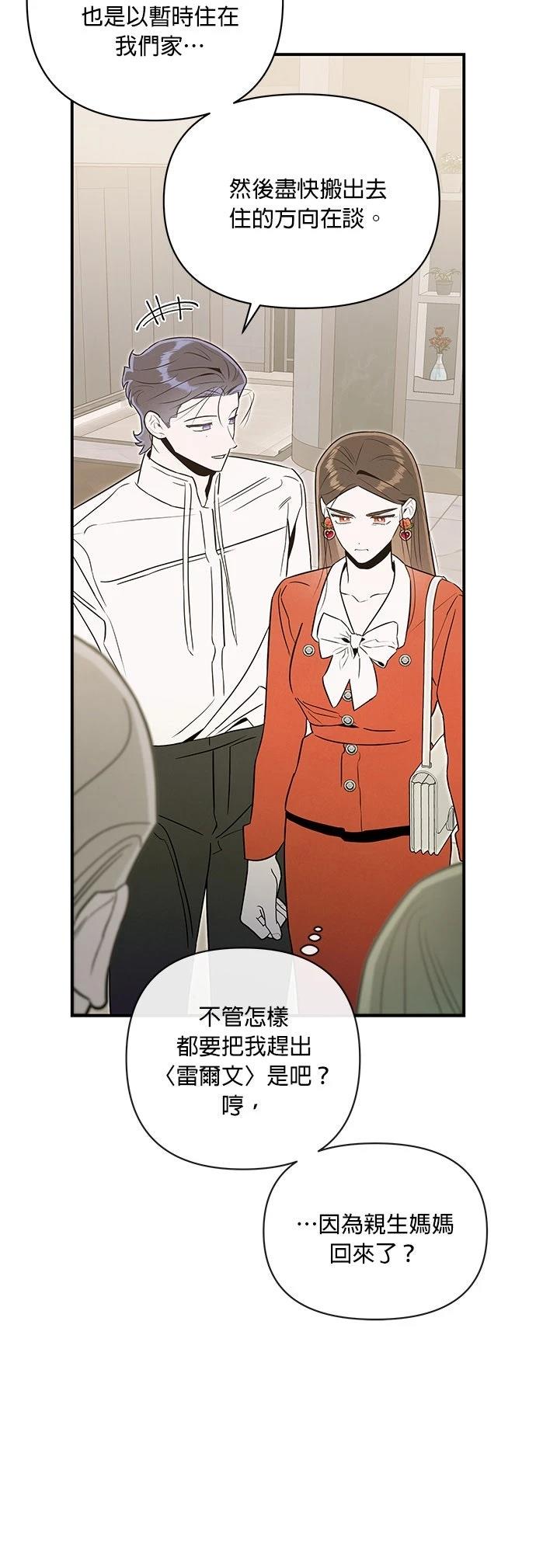 第61话19