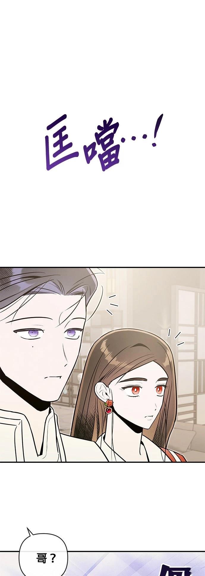第61话20