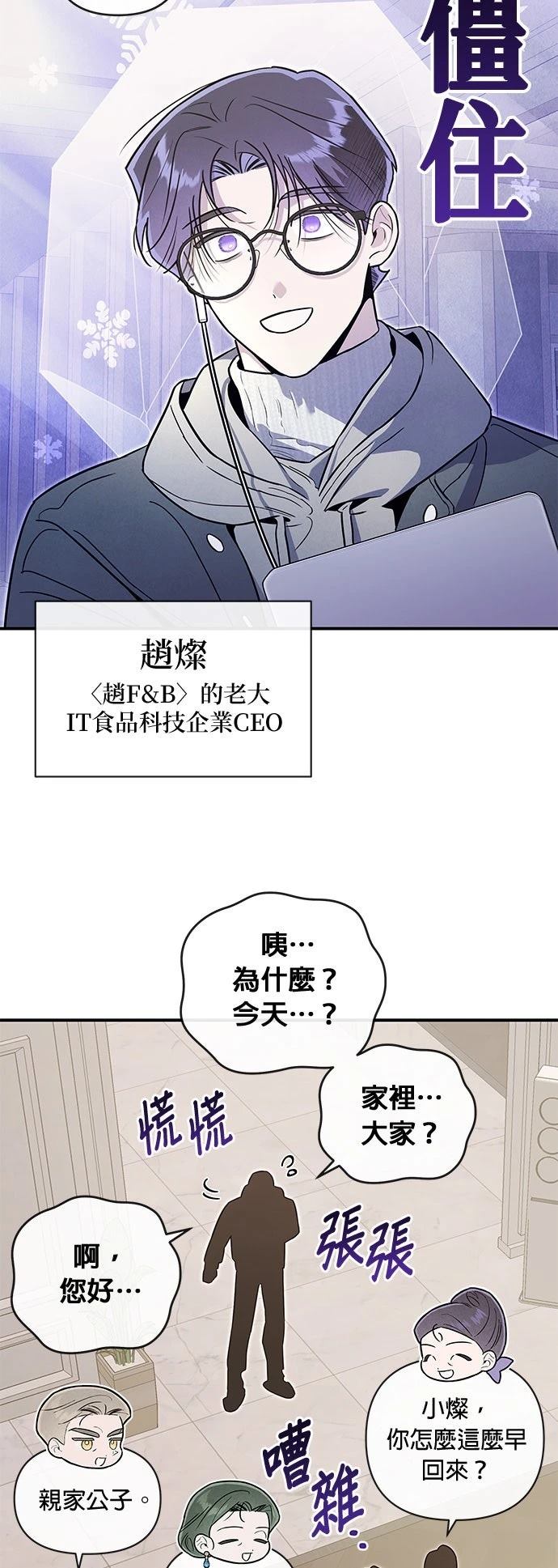 第61话21