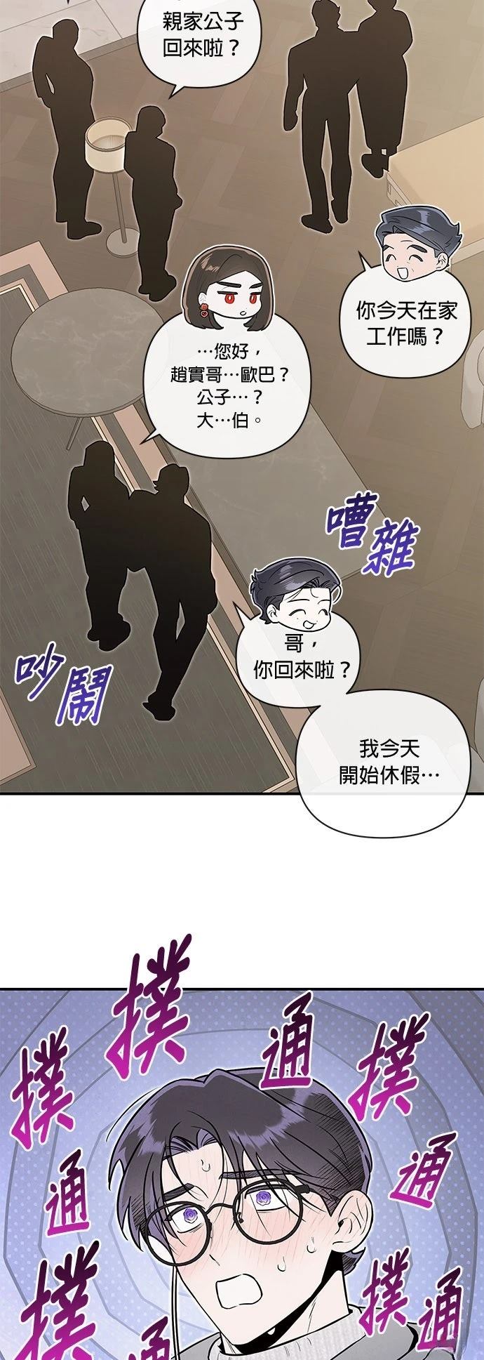第61话22