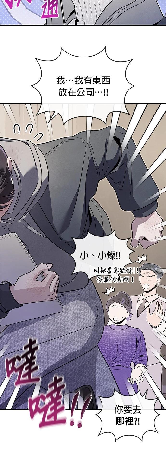 第61话23