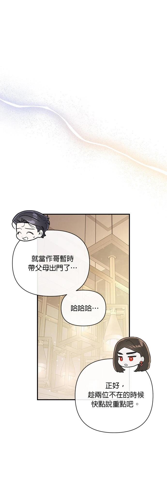 第61话24