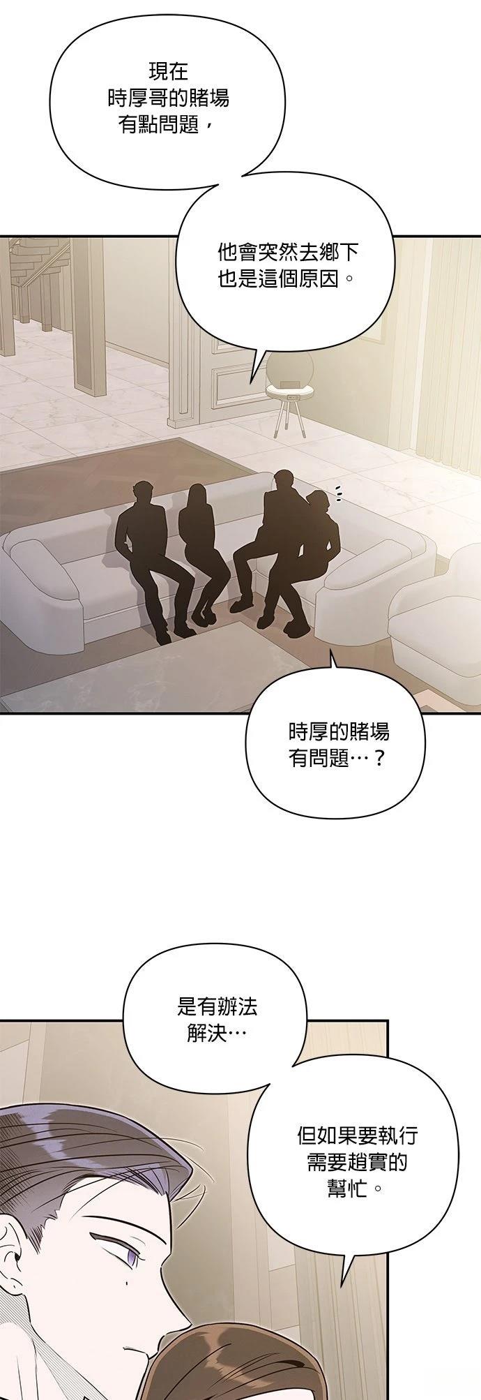 第61话25