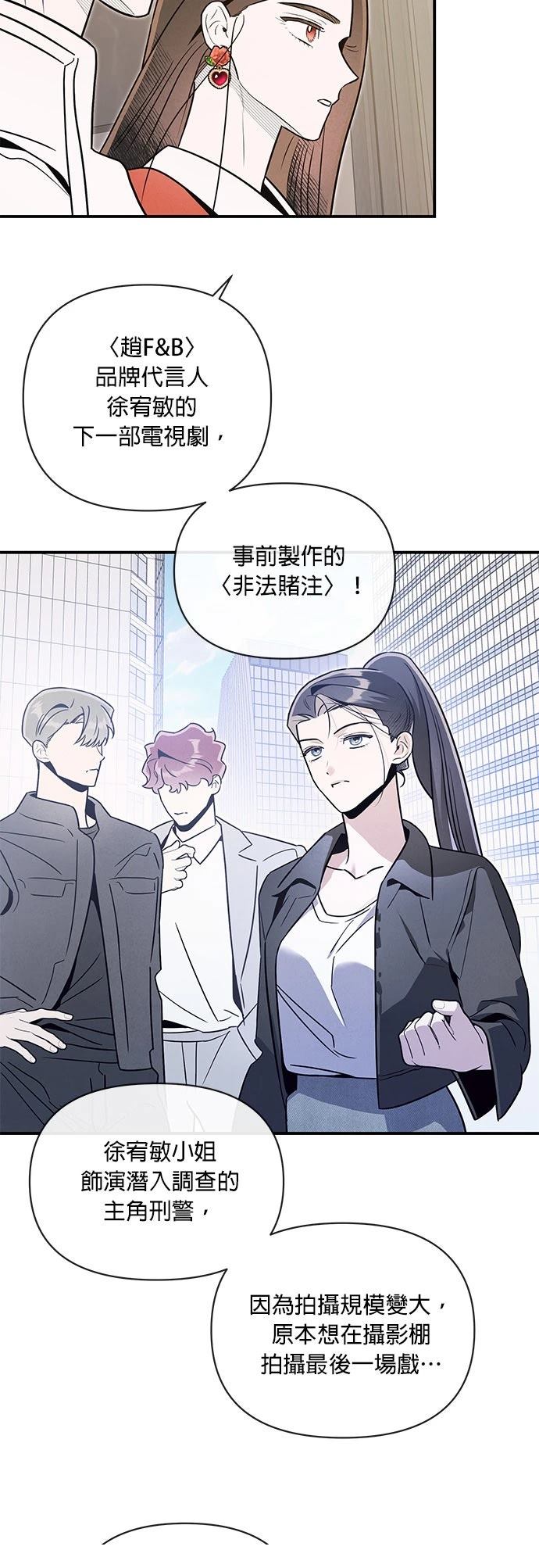 第61话26