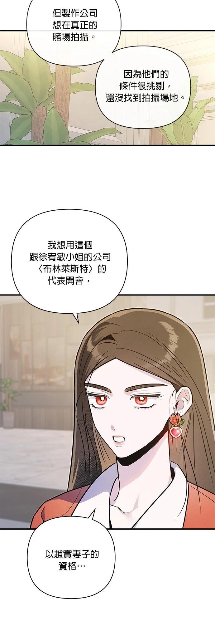 第61话27