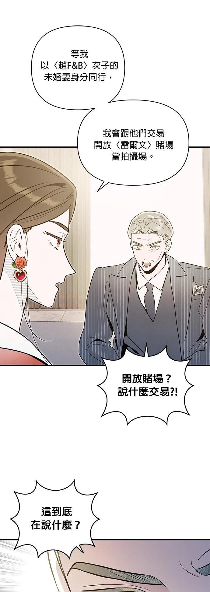 第61话28