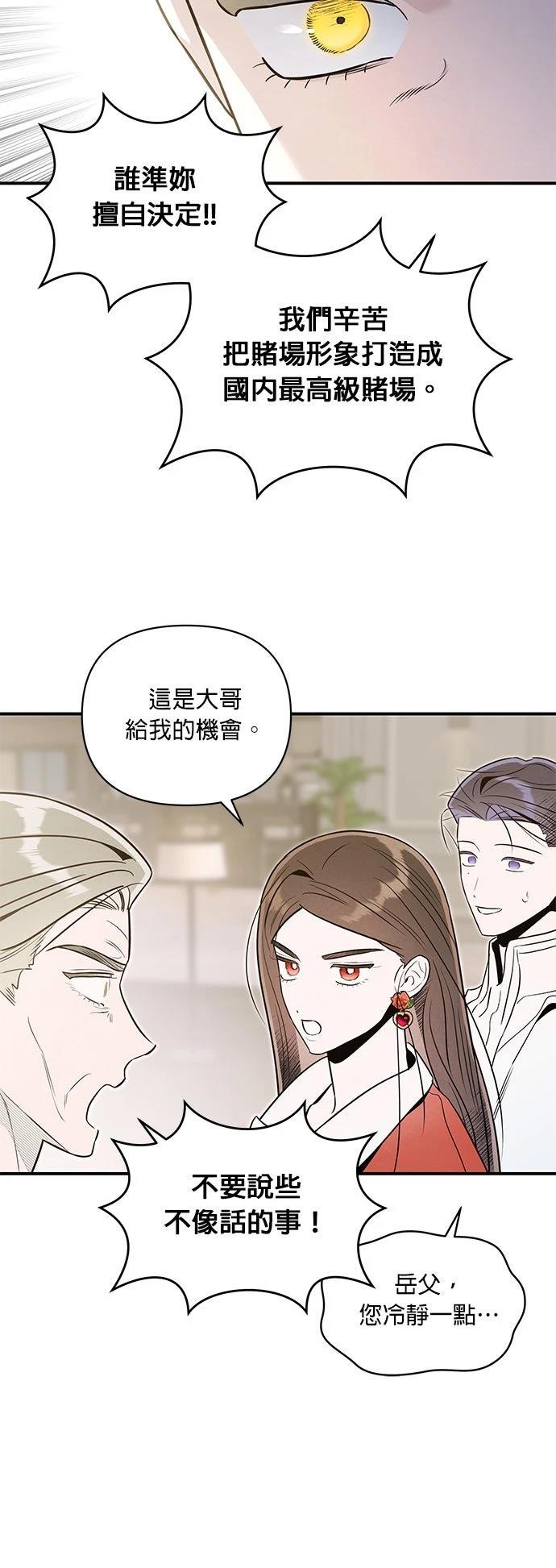第61话29