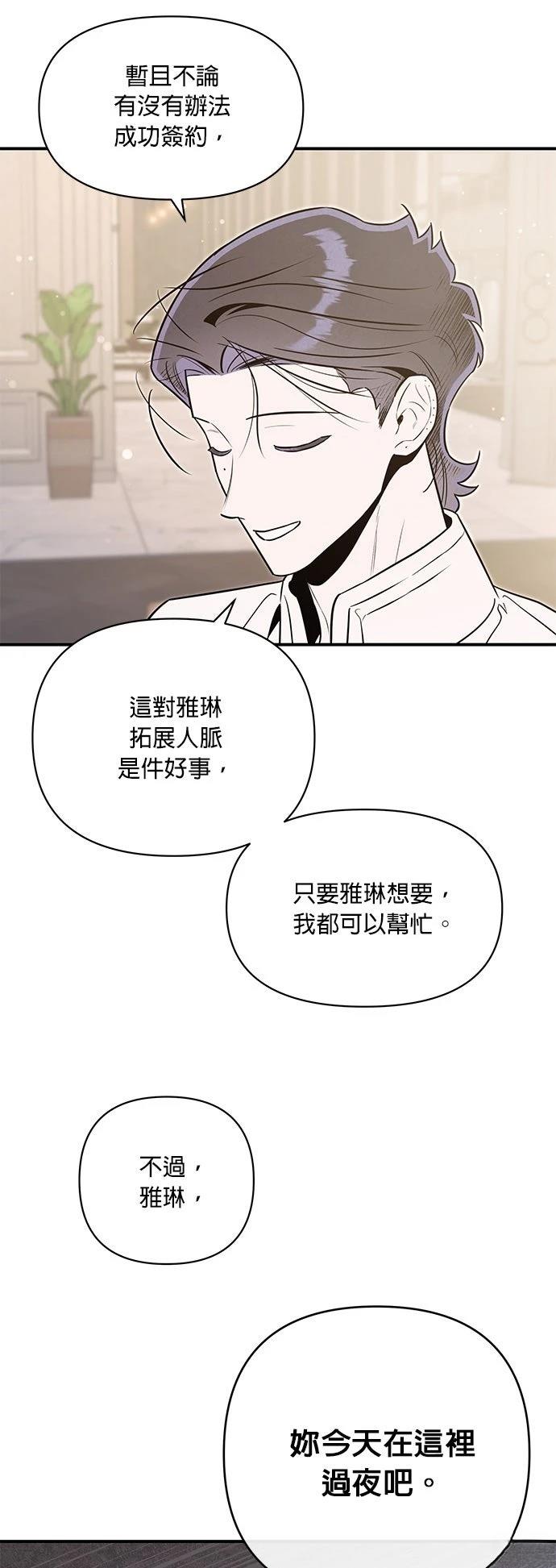 第61话30