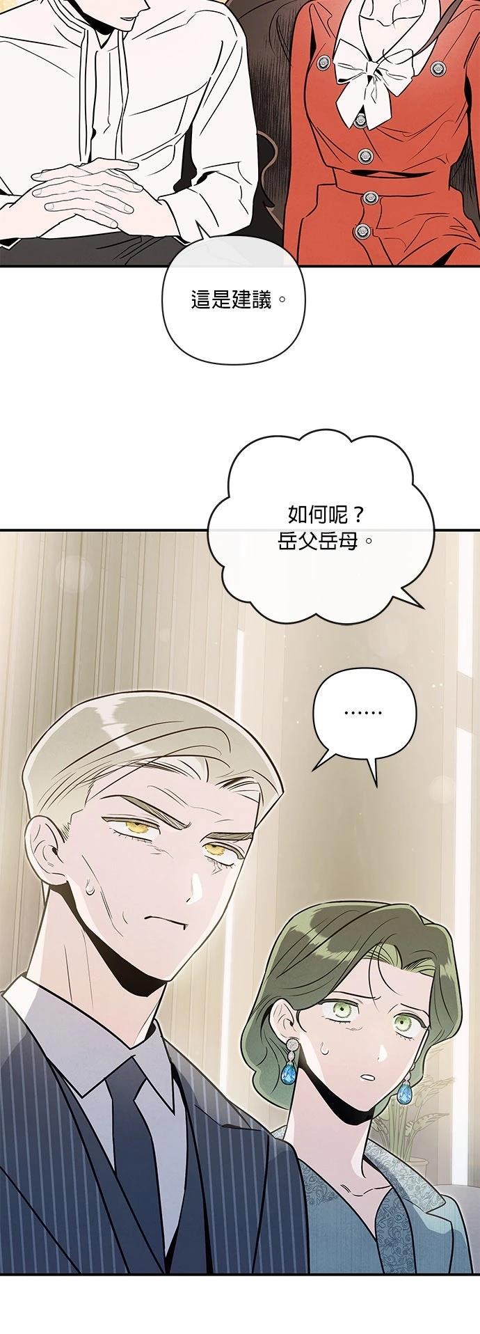 第61话34
