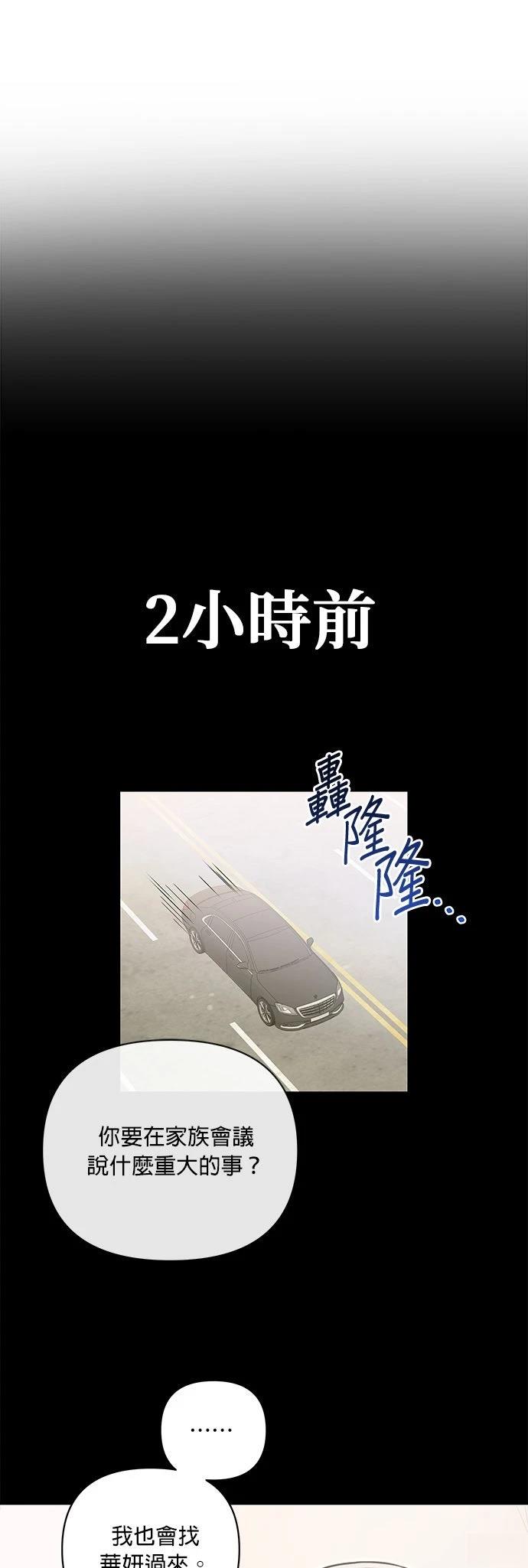 第61话36