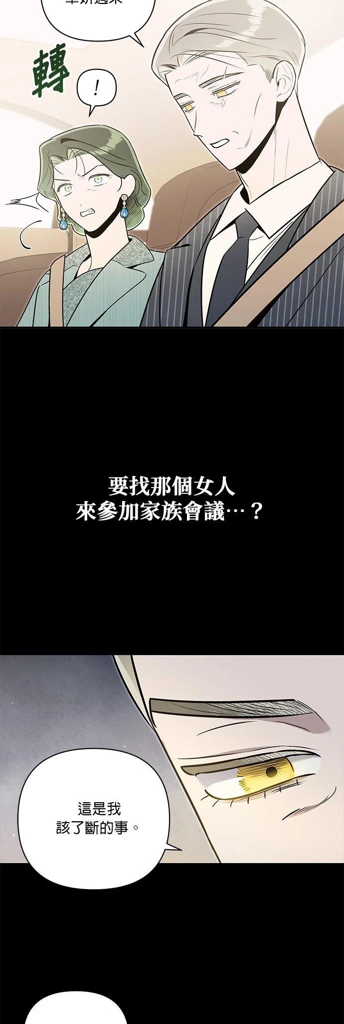 第61话37