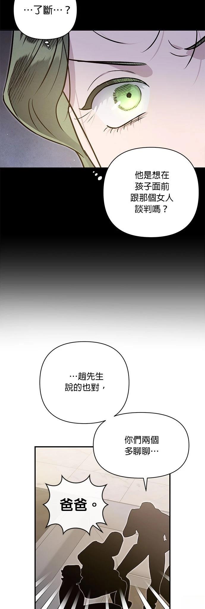 第61话38