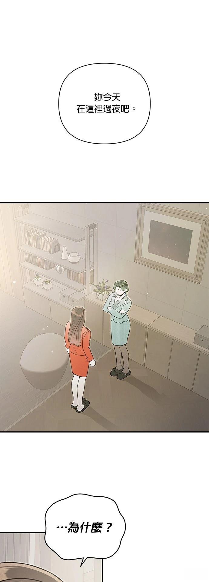 第61话40