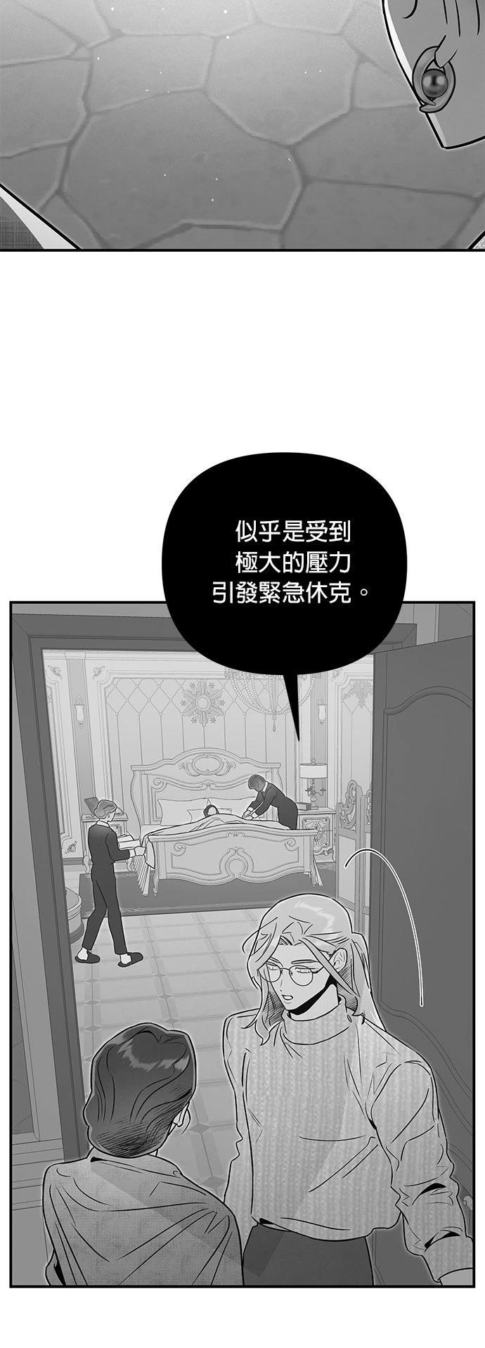 第61话43