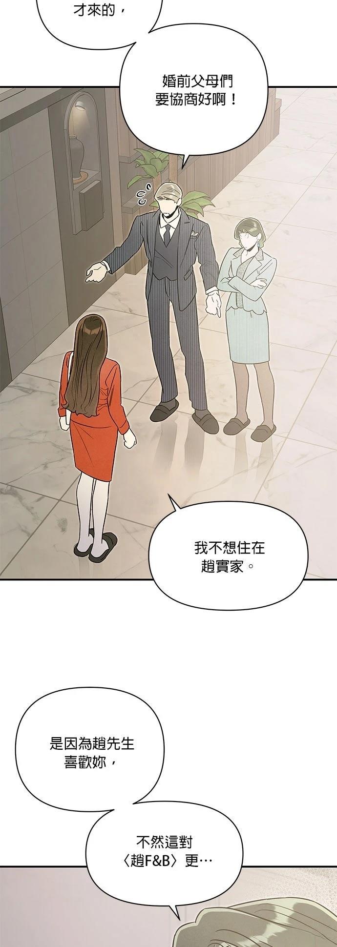 第61话5