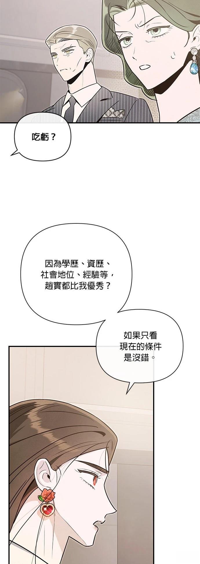 第61话6