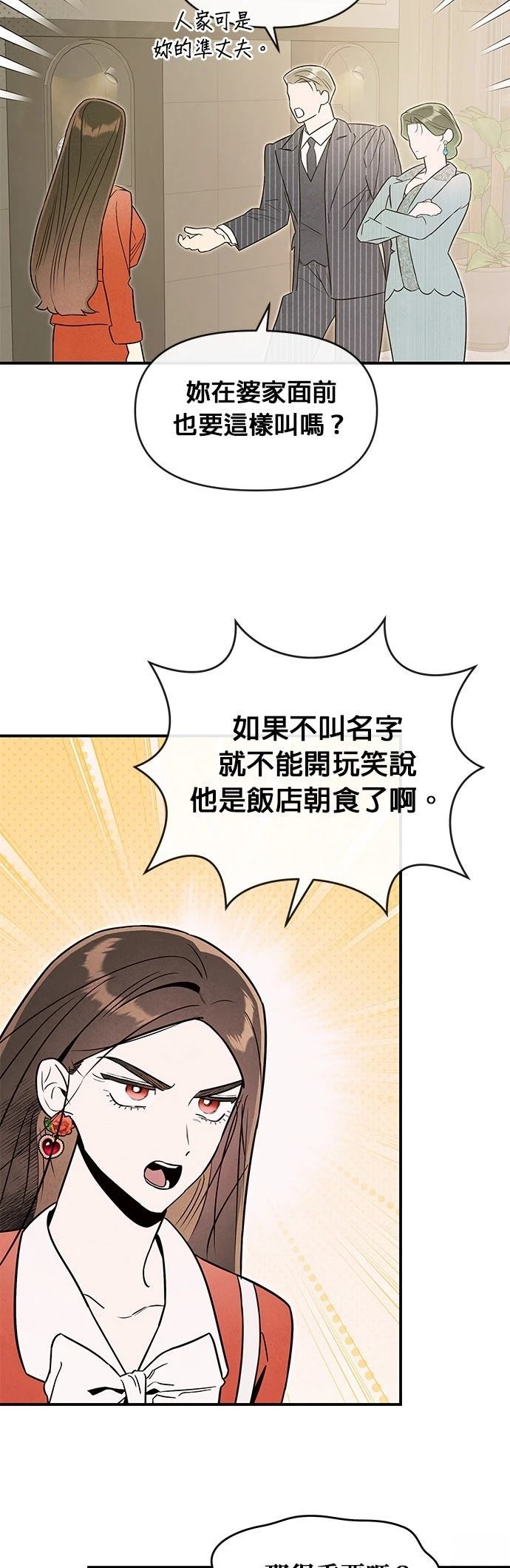 第61话9