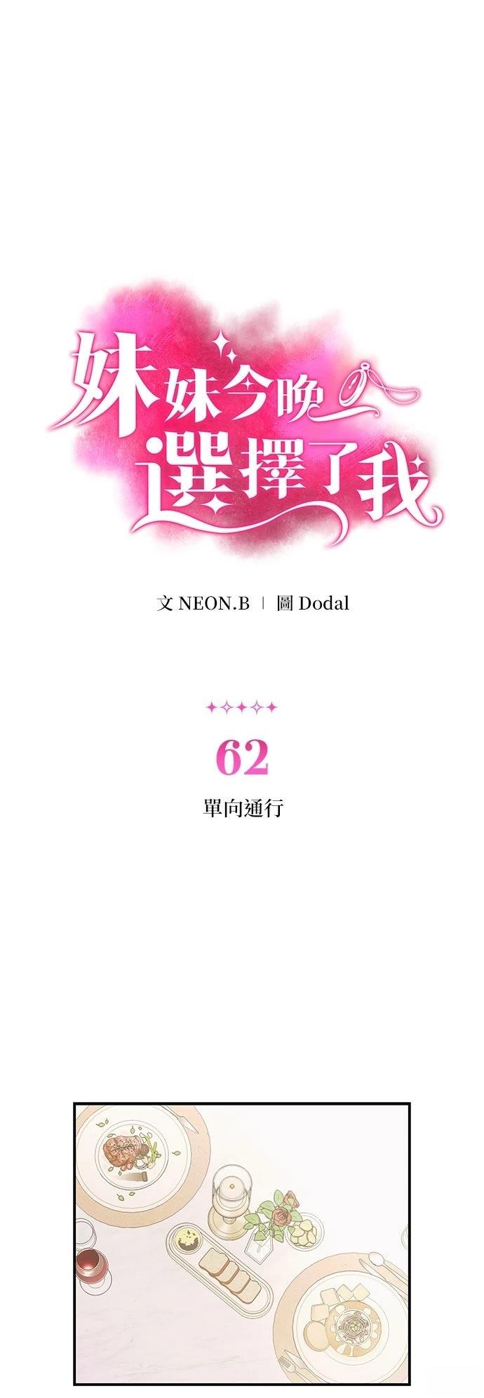第62话0