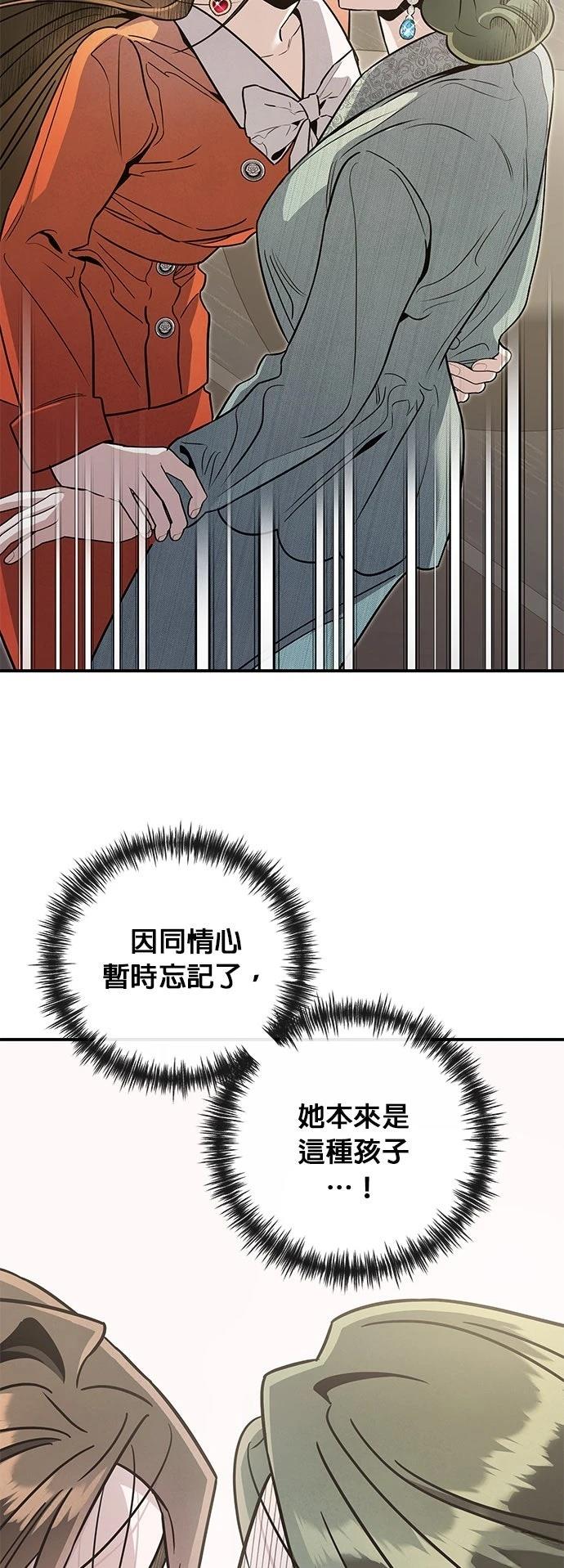 第62话17