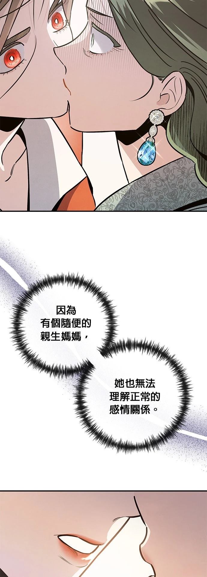 第62话18
