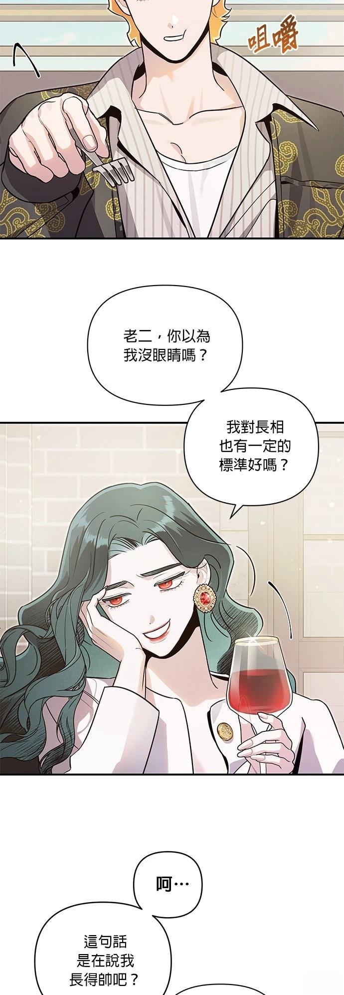 第62话2