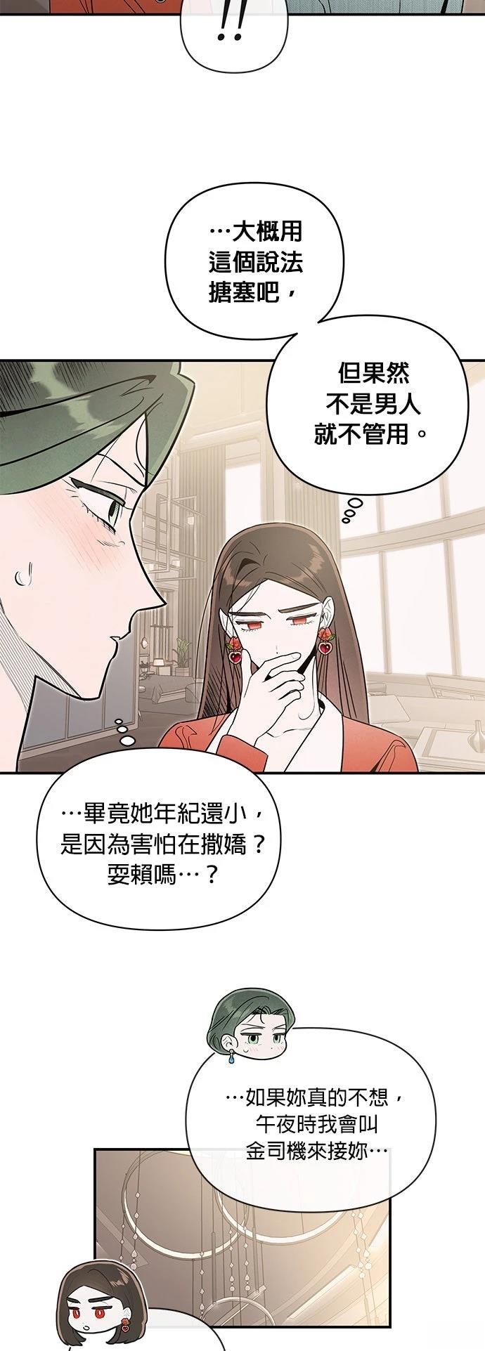 第62话22