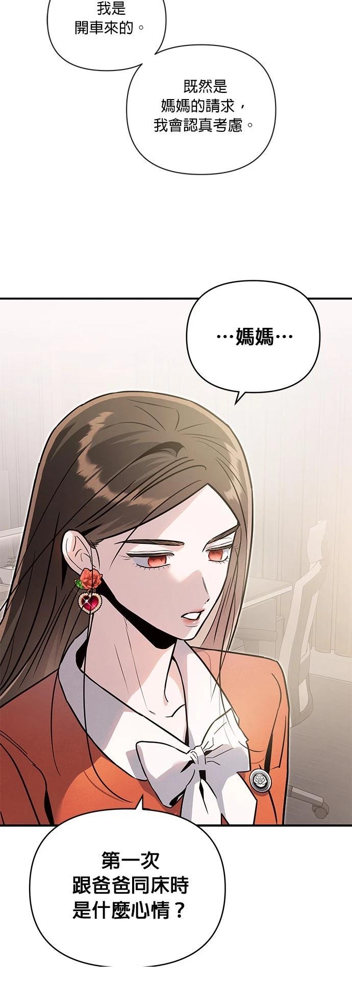 第62话23