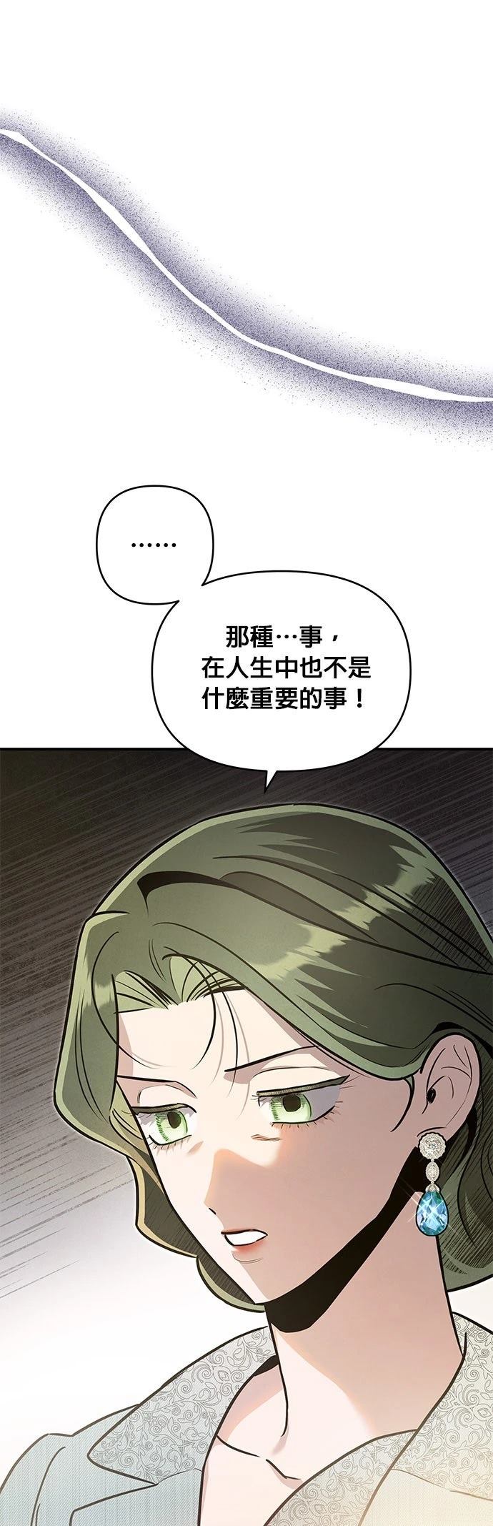 第62话24