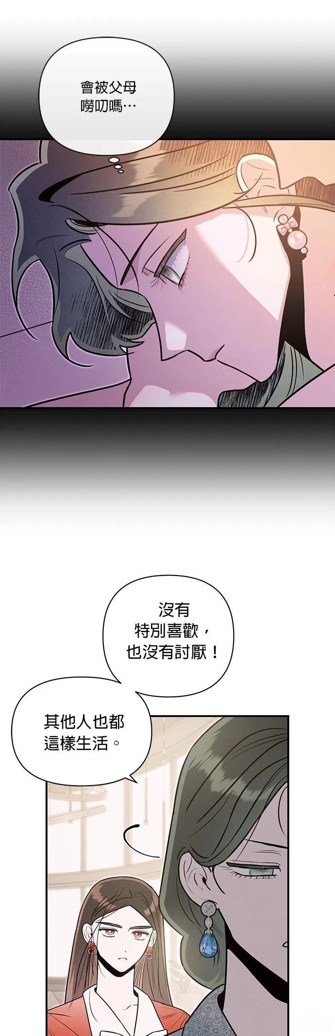 第62话26