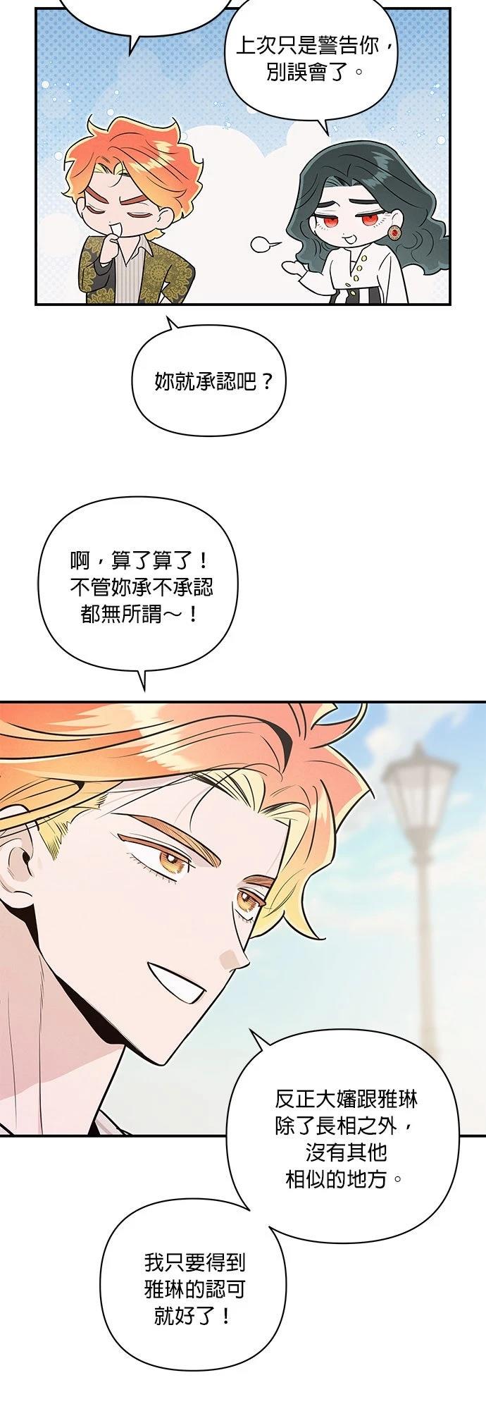 第62话3