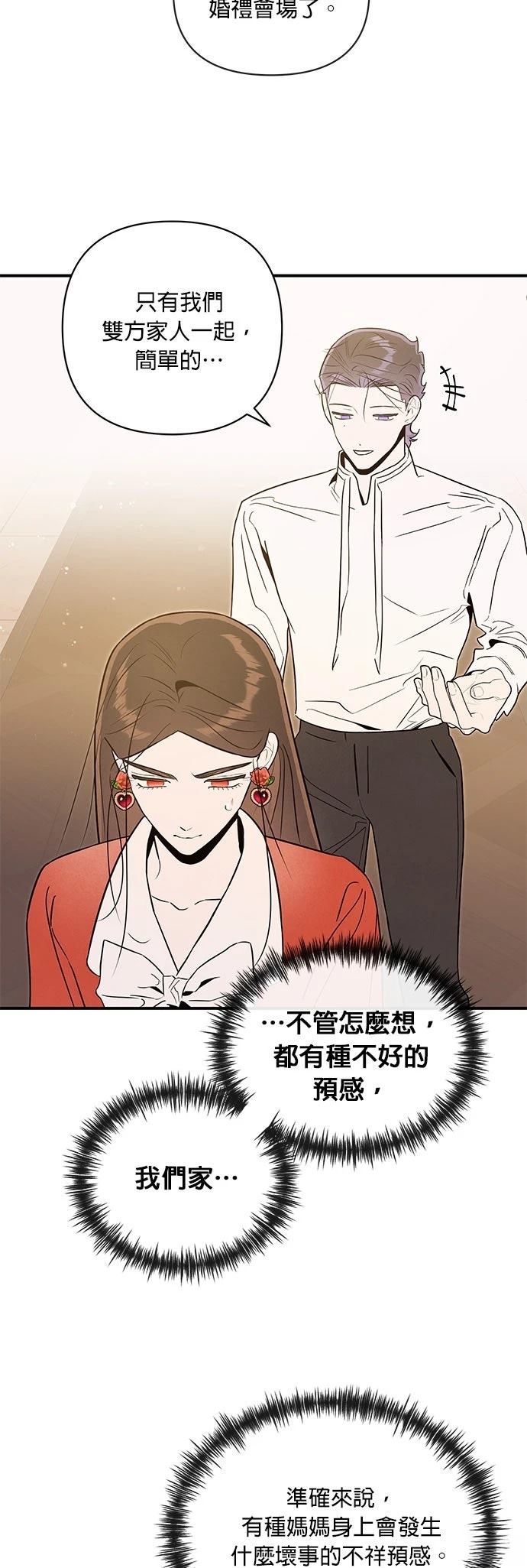 第62话30