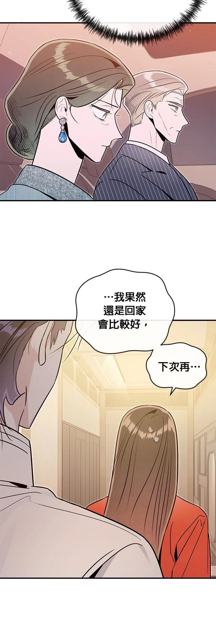 第62话31