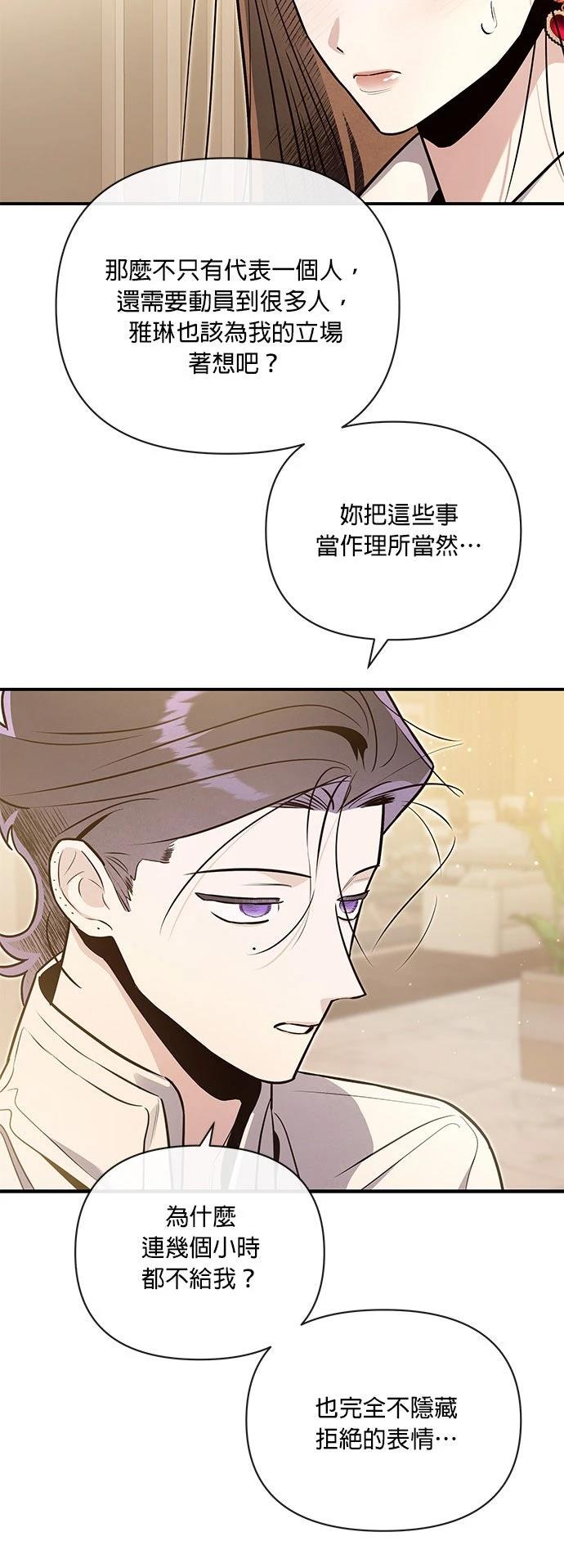第62话35
