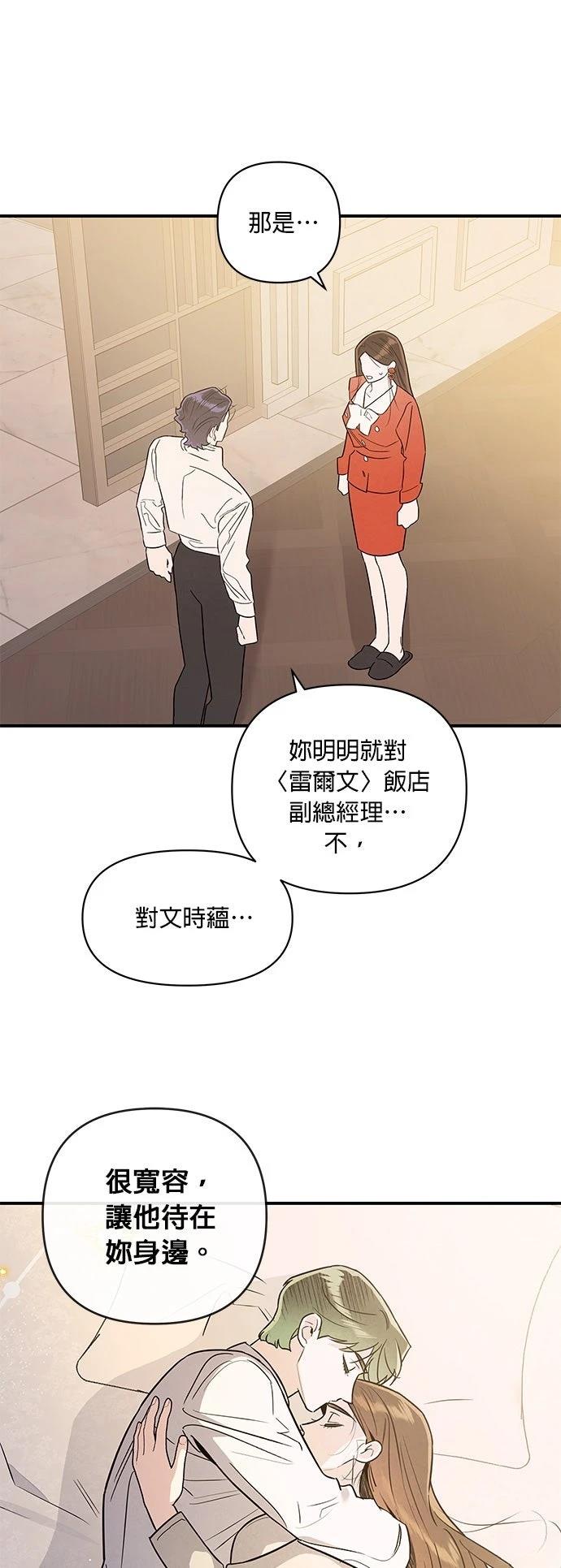 第62话36