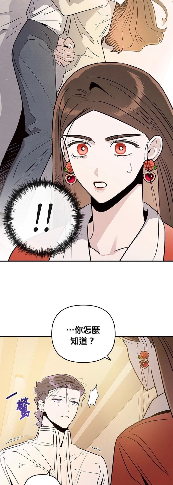 第62话37