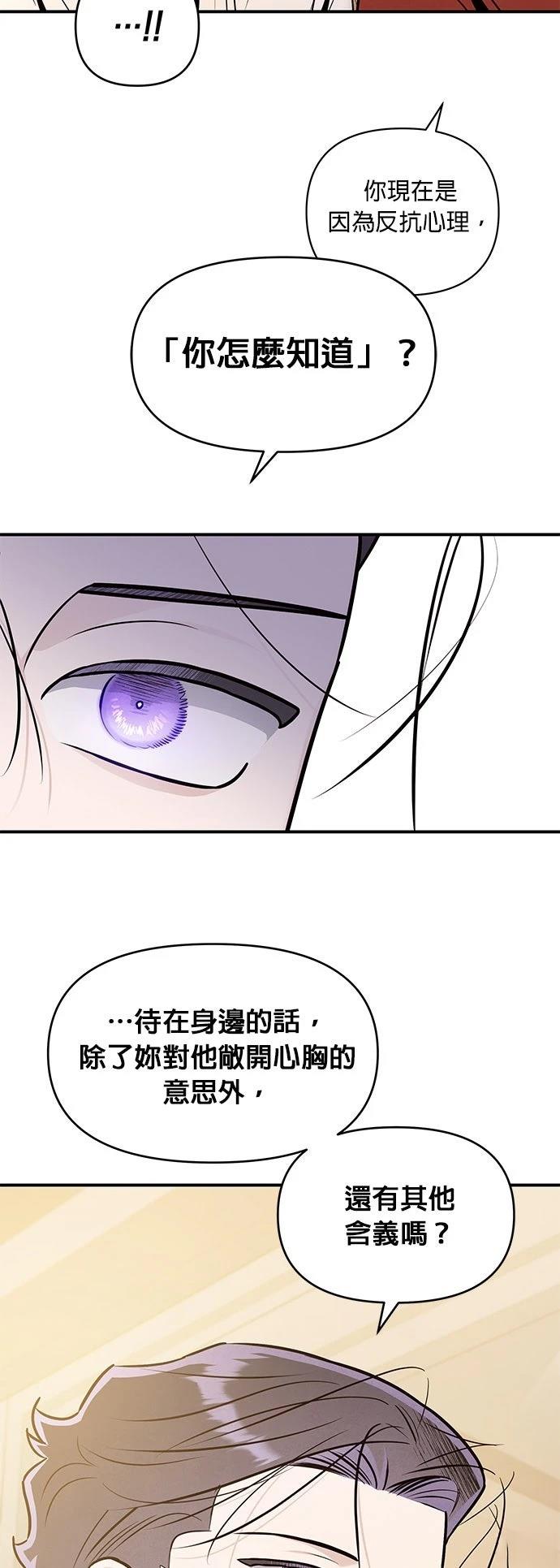 第62话38