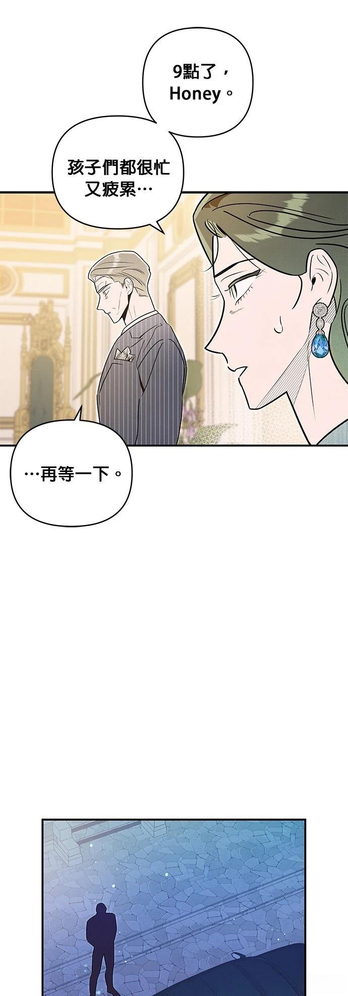 第62话44