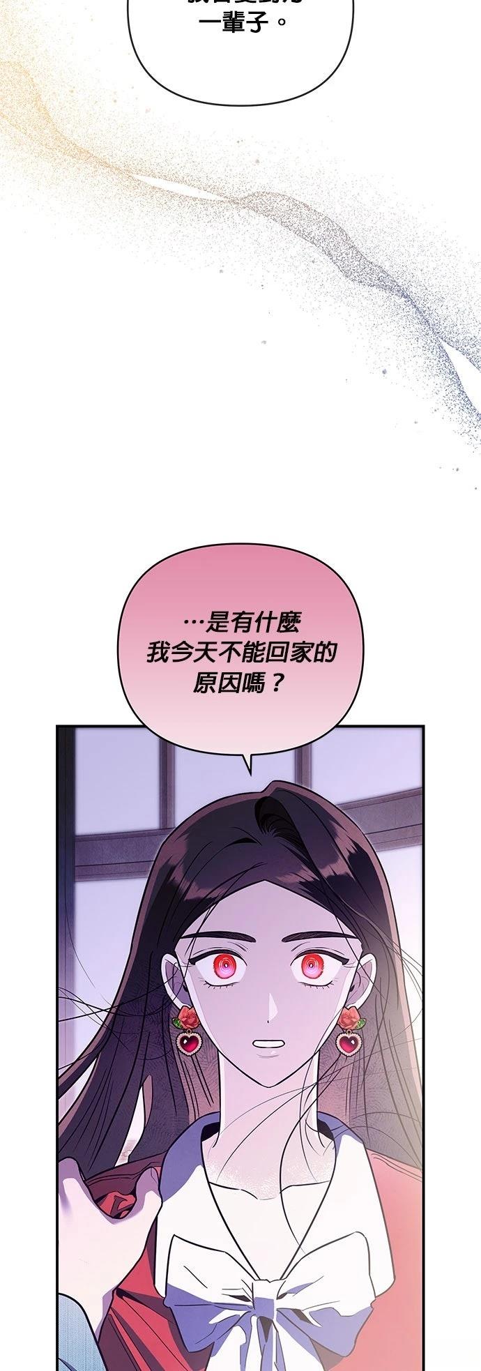 第62话6