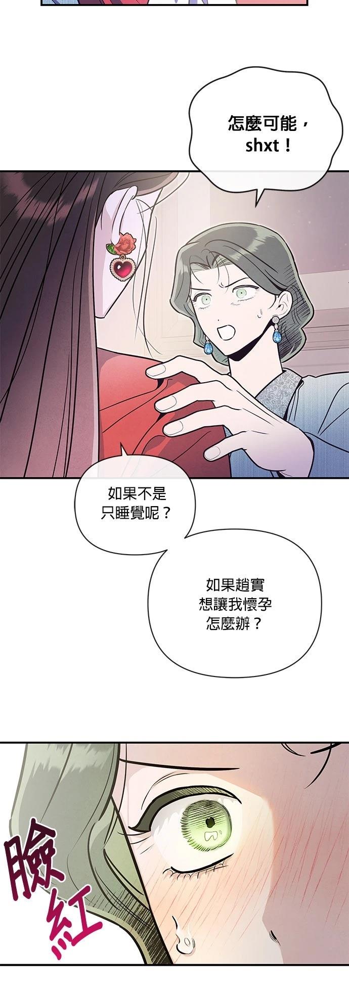 第62话7