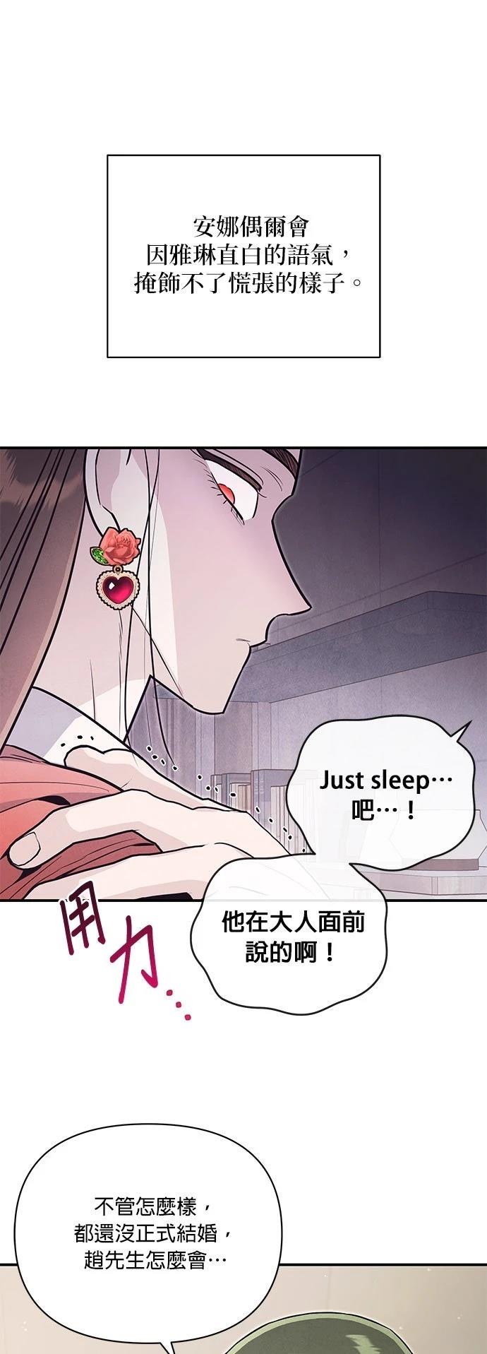 第62话8