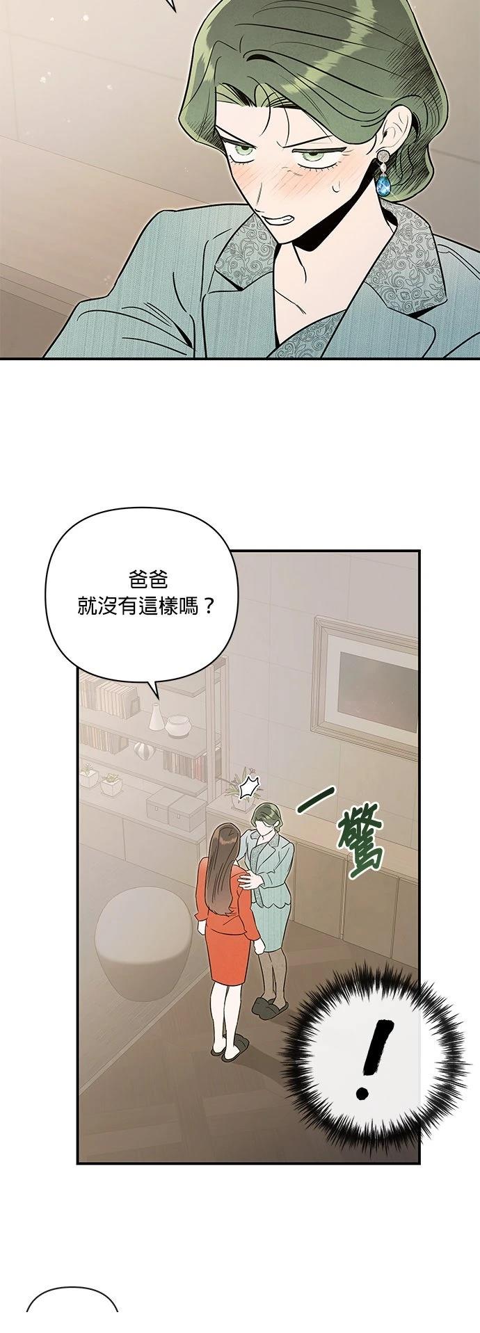 第62话9