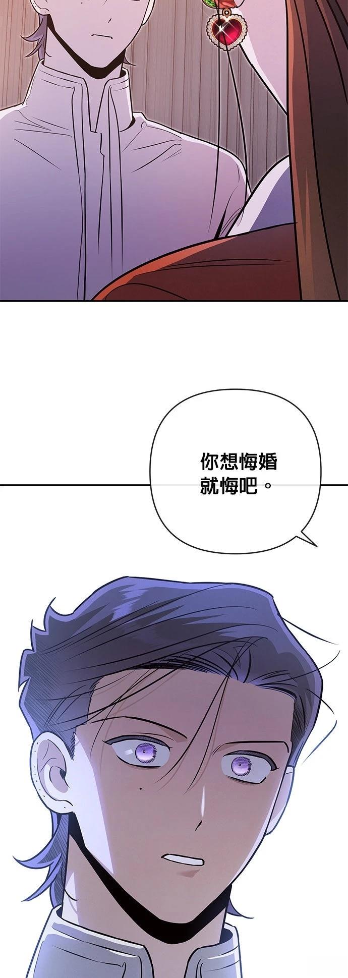 第63话10