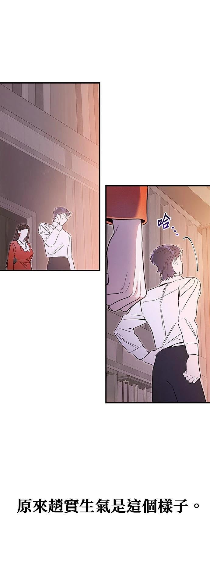 第63话12