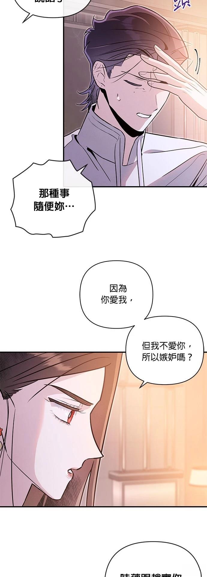 第63话14