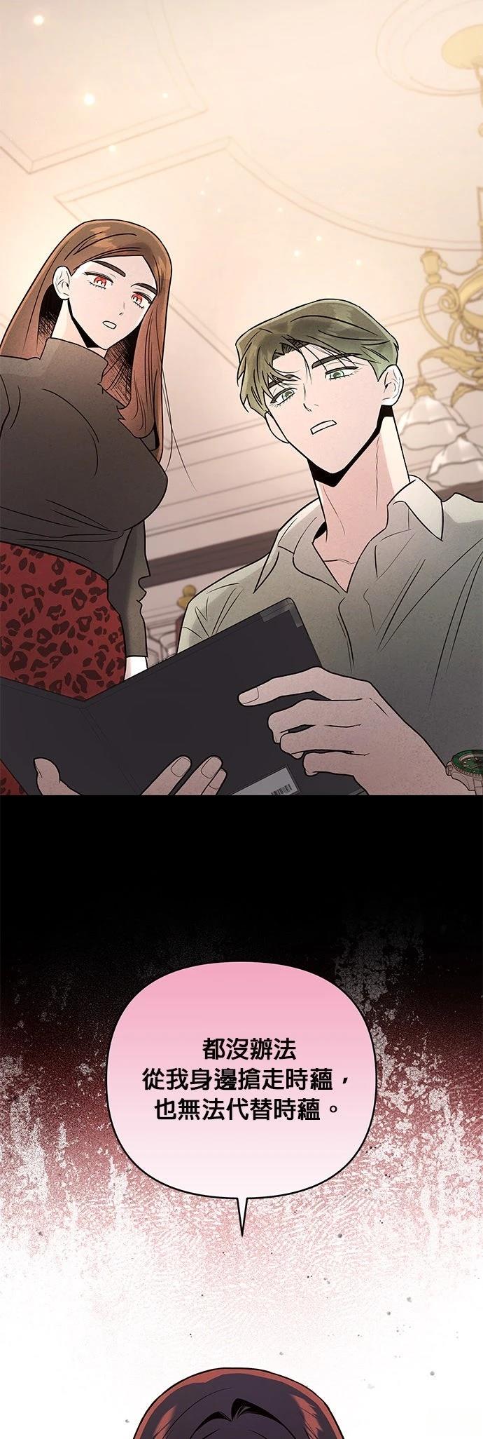 第63话18
