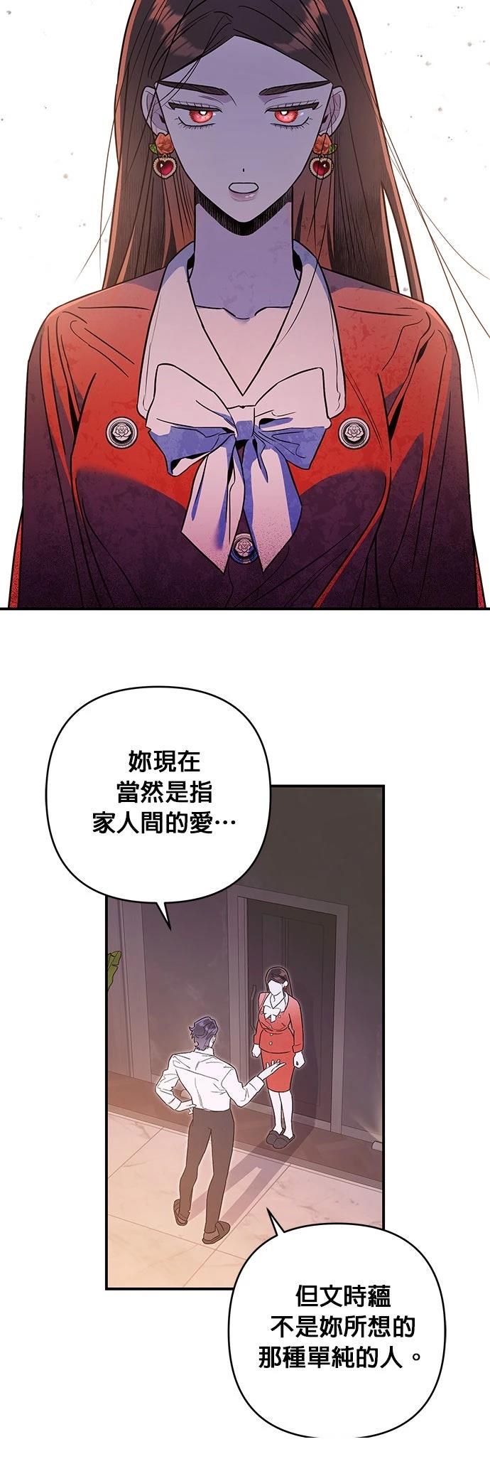 第63话19