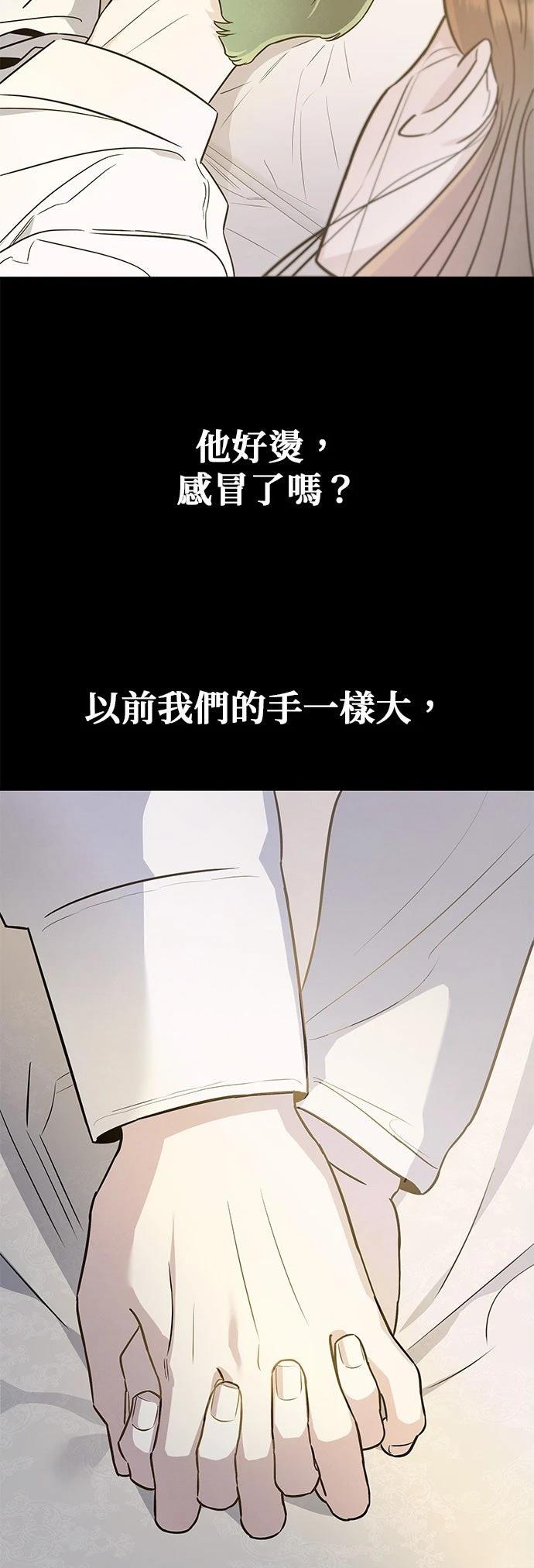 第63话2